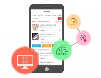 抢单程序设计所包含的功能