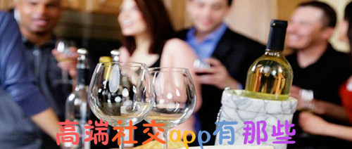 高端生活app开发