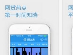 p2p网贷平台盈利模式分析