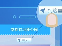 开发类似云地图APP要具备哪些功能