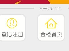 P2P互金APP推广分析 P2P互金APP推广分析