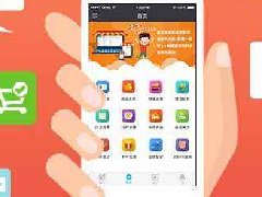 返利网系统开发四大原则