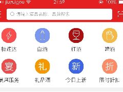 酒类APP开发能学习江小白的营销法则吗 酒类APP开发能学习江小白的营销法则吗