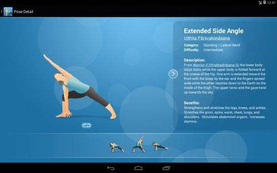 减肥美容app开发