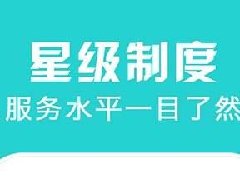 护士APP开发 新时代来临