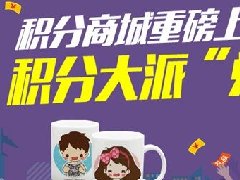 返利商城模式定制开发常见的有哪几种