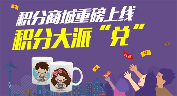 返利商场模式定制开发