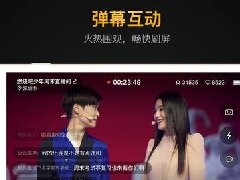 电视直播app开发 用手机看直播节目