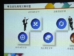 同屏共享软件开发 节省资源和时间