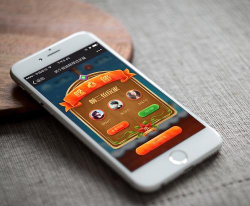 微信小游戏开发