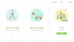 2017年公益众筹APP排行榜 2017年公益众筹APP排行榜