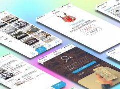 2018年APP软件开发趋势