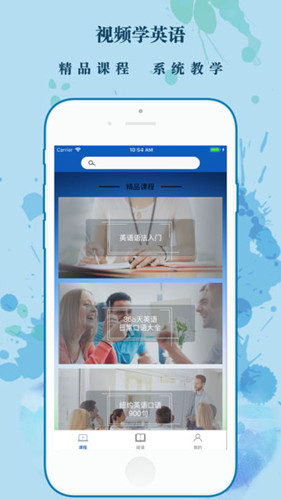 英语视频app开发