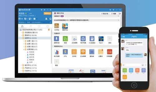 91直播
即时通讯软件开发