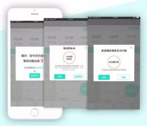 共享单车APP开发独立运营难问题难解决 共享单车APP开发独立运营难问题难解决