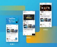 机械租赁APP开发 打造标准化产品 机械租赁APP开发 打造标准化产品