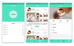 开发母婴管理软件存在哪些商业机会