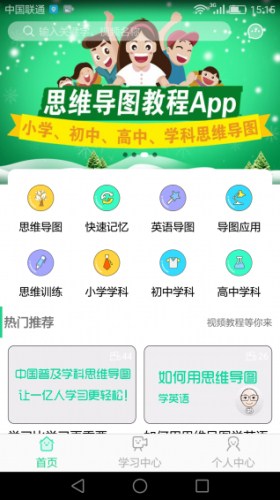 分时租车APP开发