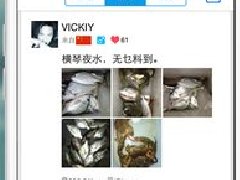 钓鱼APP开发 约钓友更方便 钓鱼APP开发 约钓友更方便