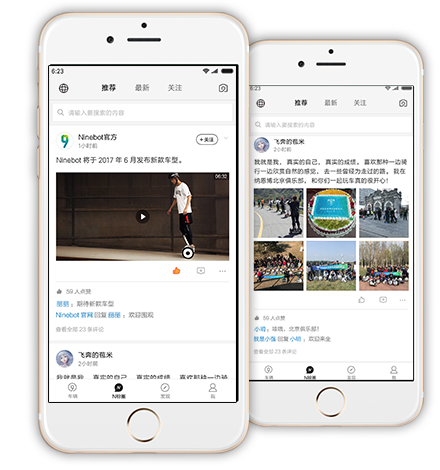 电动滑板车app开发