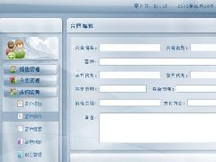 开发门店ERP管理系统让门店插上飞翔翅膀 开发门店ERP管理系统让门店插上飞翔翅膀