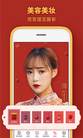 修脸软件排行榜