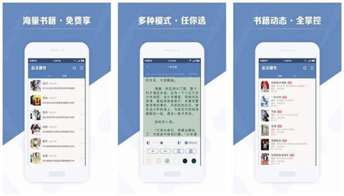 书籍检索app制作