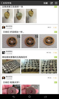 艺术品拍卖APP开发