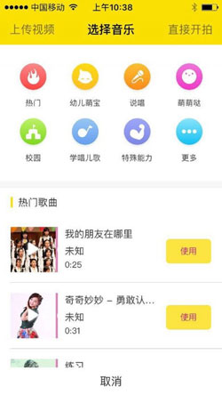 开发母婴回忆APP