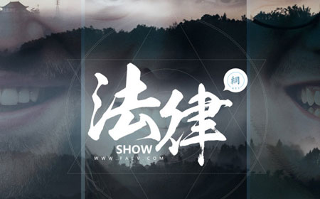 法律知识APP开发