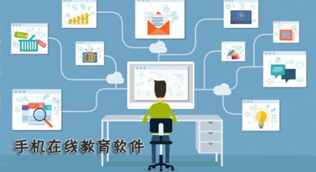 语言在线教育APP开发