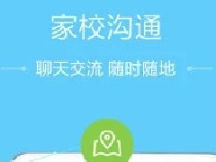 开发类似杭州安全教育平台app需具备哪些功能 开发类似杭州安全教育平台app需具备哪些功能