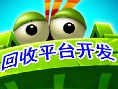 开发废品回收APP核心竞争力分析 开发废品回收APP核心竞争力分析