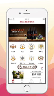 新零售商城系统开发