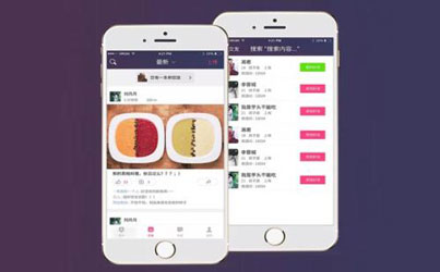 多店商城APP开发