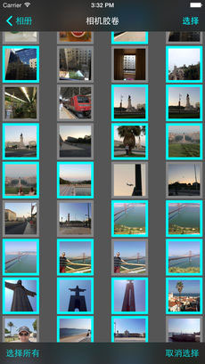 图片压缩APP开发