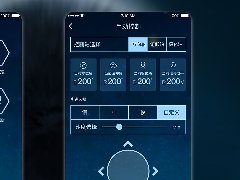 星载APP开发 实现追星梦