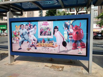 开发广告投放软件