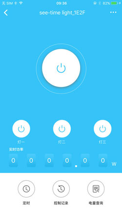 音乐灯控机械软件开发