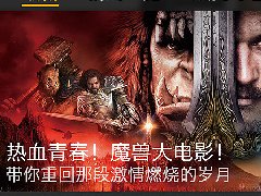 视频播放器APP制作 看精彩视频电影