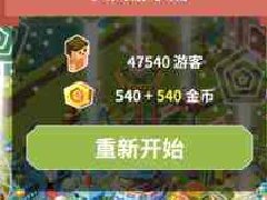 挖掘机主题公园APP开发改变行业什么情况 挖掘机主题公园APP开发改变行业什么情况