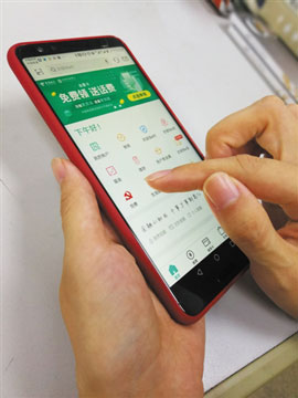 智能党费收缴app开发