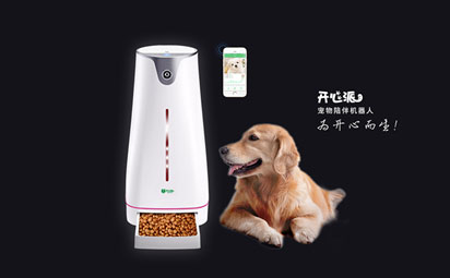 宠物机器人APP开发