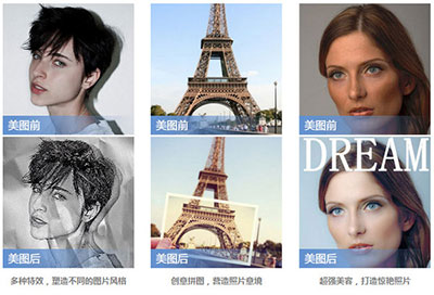 一键抠图APP开发