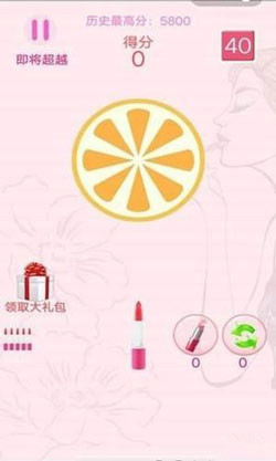 抖音口红机app开发