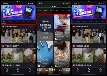 开发类似抖音直播APP