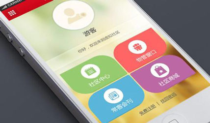 时尚社区APP开发