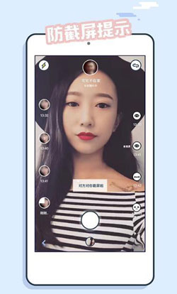 阅后即焚app开发