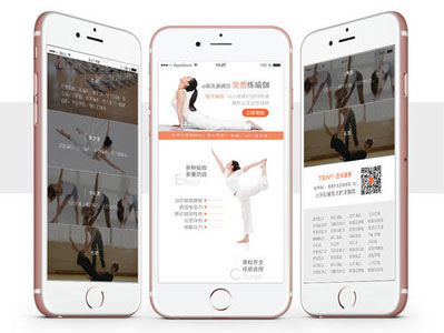 每日瑜伽app开发