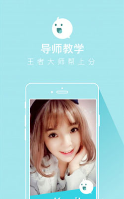 游戏陪玩app开发